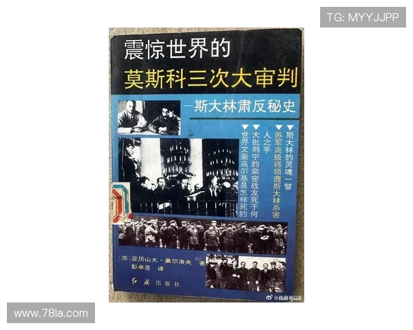 格雷夫最新评判阿德耶米之事件